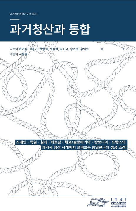 단행본 표지만.png 단행본 표지만.png